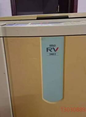 可维修RISO RV3460 C速印机，黄色外观，成色如