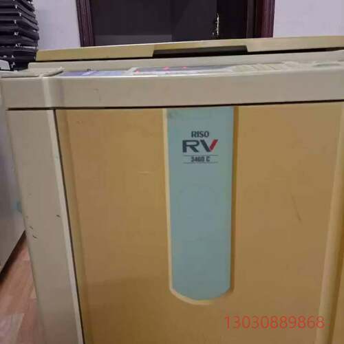 可维修RISO RV3460 C速印机，黄色外观，成色如
