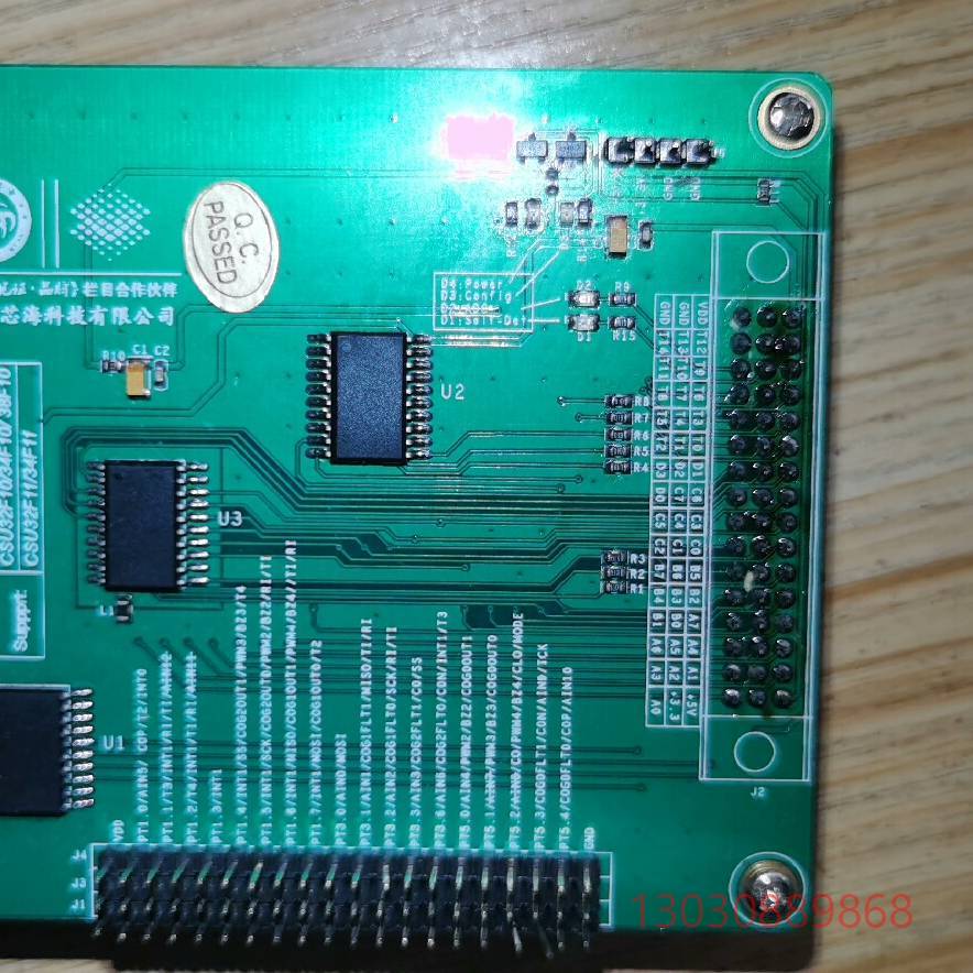 可维修芯海科技，EVL-30450，测试工具，成色如