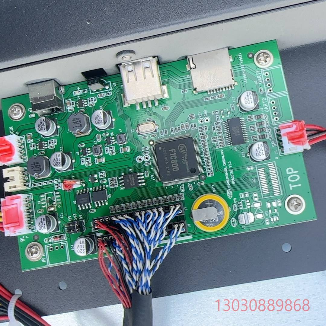 可维修Mc800t02广告机主板15 19 22 24 27 32