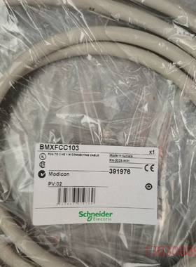 可维修BMXFCC103 BMXFCC303 BMXFCW303