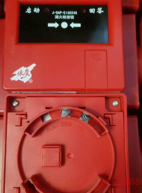 可维修依爱6021N手报，依爱6021S手报，依爱6024N