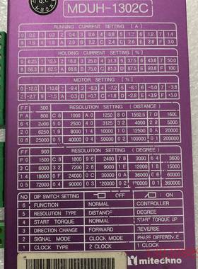 可维修MDUH-1302C步进电机驱动器 Mitechno