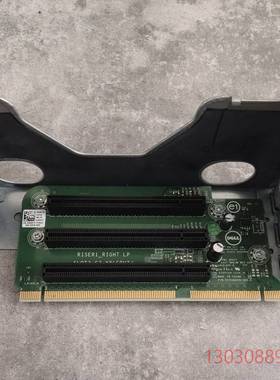 可维修DELL R730 R730XD扩展板 riser1扩展提升
