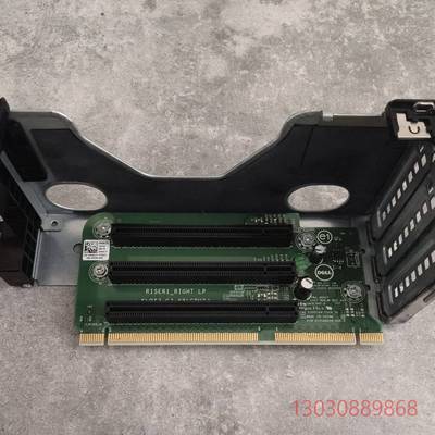 可维修DELL R730 R730XD扩展板 riser1扩展提升