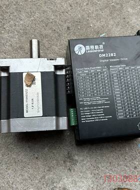 可维修雷赛DM2282驱动和110hs12步进电机