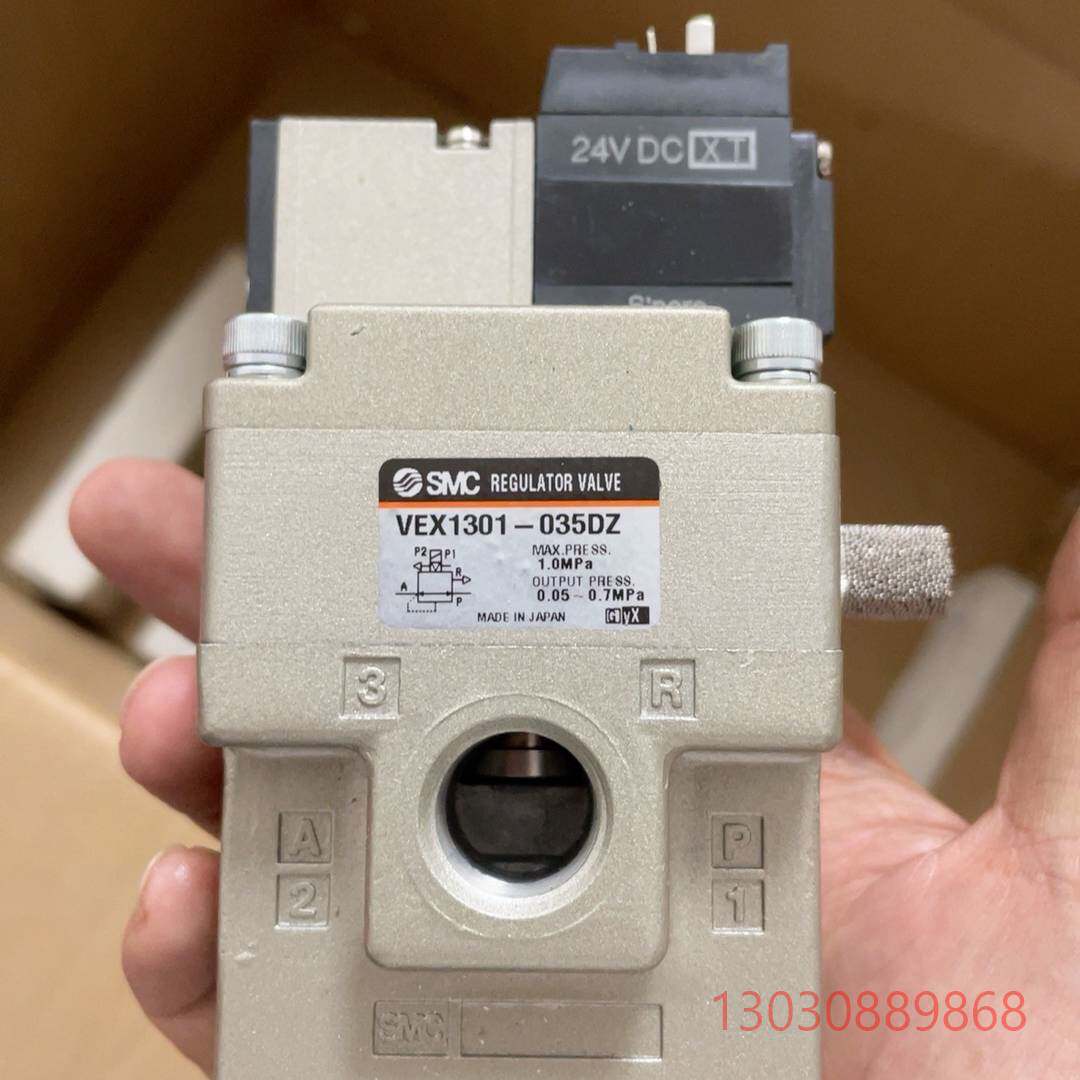 可维修smc电磁阀，vex1301-035dz，全新无包议价