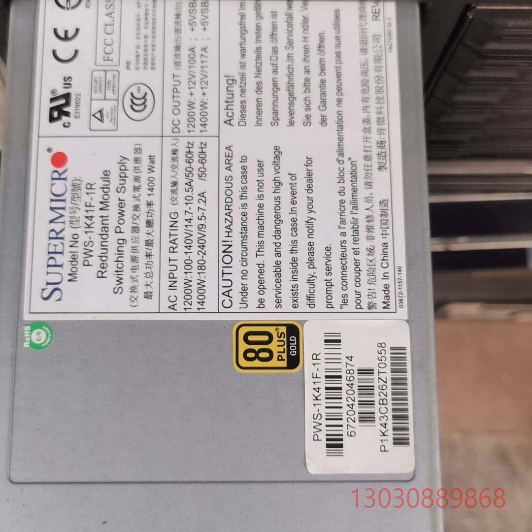 可维修原装超微 PWS-1K41F-1R 1K43F-1R 140