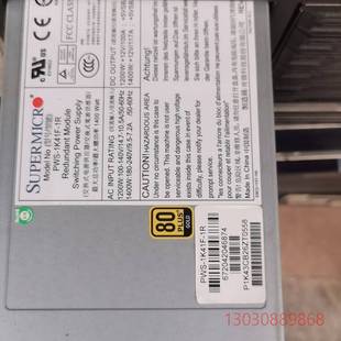 超微 1K43F PWS 140 1K41F 可维修原装