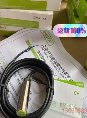 可维修上海爱福蒙IM12-D1NB02接近开关  接近传