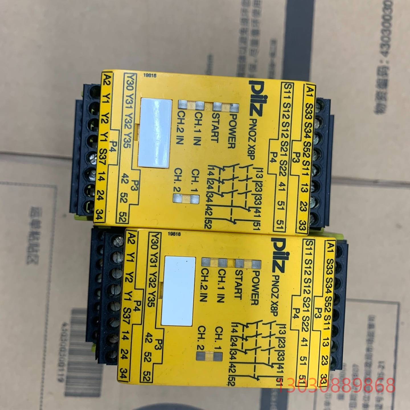 皮尔茲pliz PNOZ X8P 安全继电器 777760议价