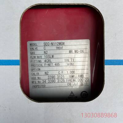 可维修HoribaSEC-N112MGM大族PECVD用，全新
