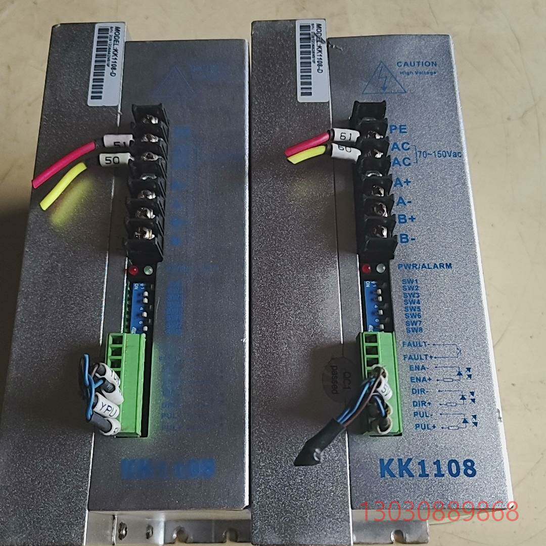 可维修KK1108大步进驱动器 拆机包好实物图