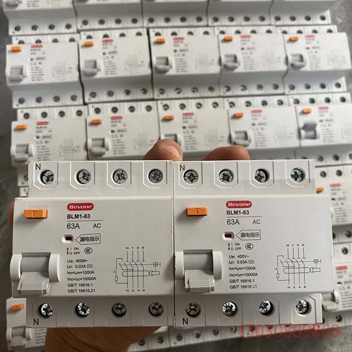 可维修北元电器 BLM1-63系列电磁4p一体式 成色