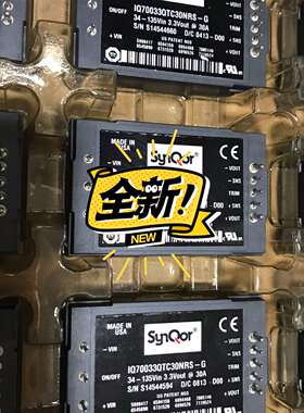 可维修IQ70033QTC30NRS-G全新电源模块，一盒3议价