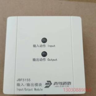 可维修北大青鸟JBF5155输入输出模块,需要私