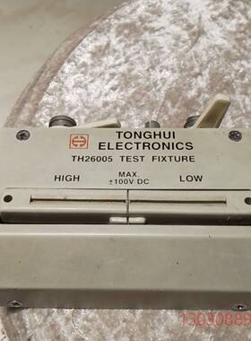 可维修同惠 TH26005测试夹。七八成新。爽快的8