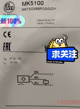 可维修易福门MK5100接近开关，全新原装现货