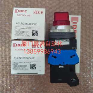 可维修ASLN0302和泉三档位带灯旋钮开关 ASL议价