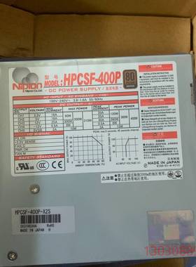 HPCSF-400P-X2S 电源 实价现货 全新议价