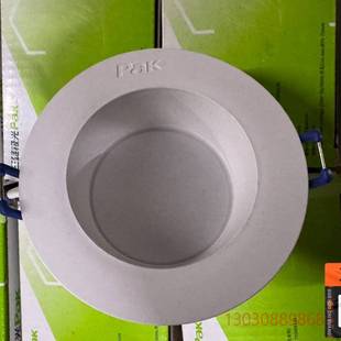 可维修三雄极光 柔白2筒灯，5w 开孔75mm