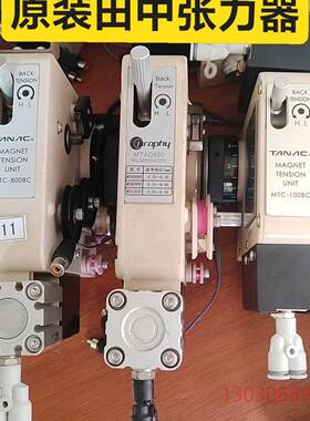 可维修MTC-800BC和MTC-100BC和MTAD800田中张