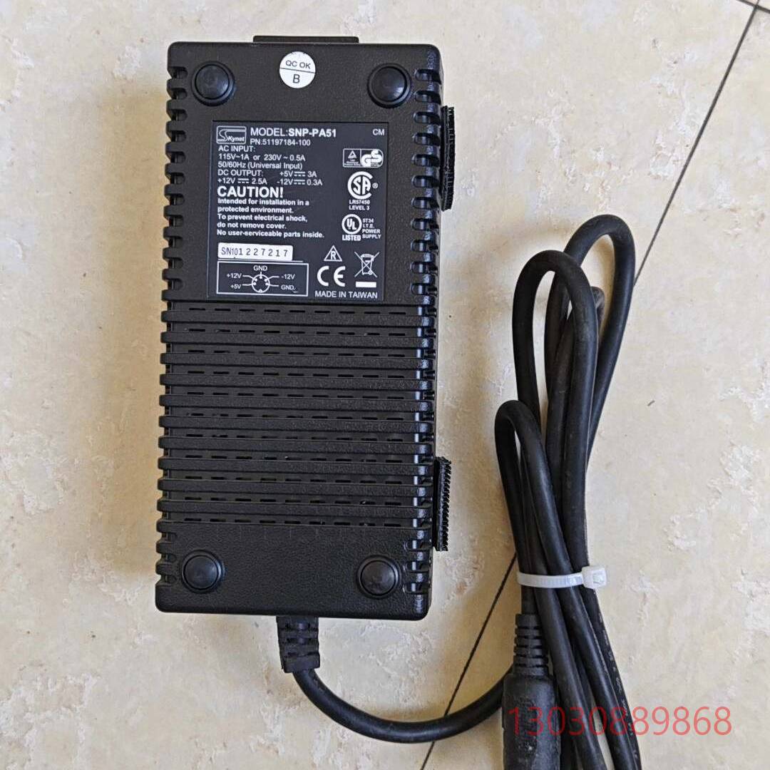 可维修原装SKynet SNP-PA51电源适配器/12V 5V