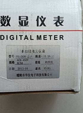 可维修PD1008-2SA  保存不当 有轻微痕迹 100顺丰