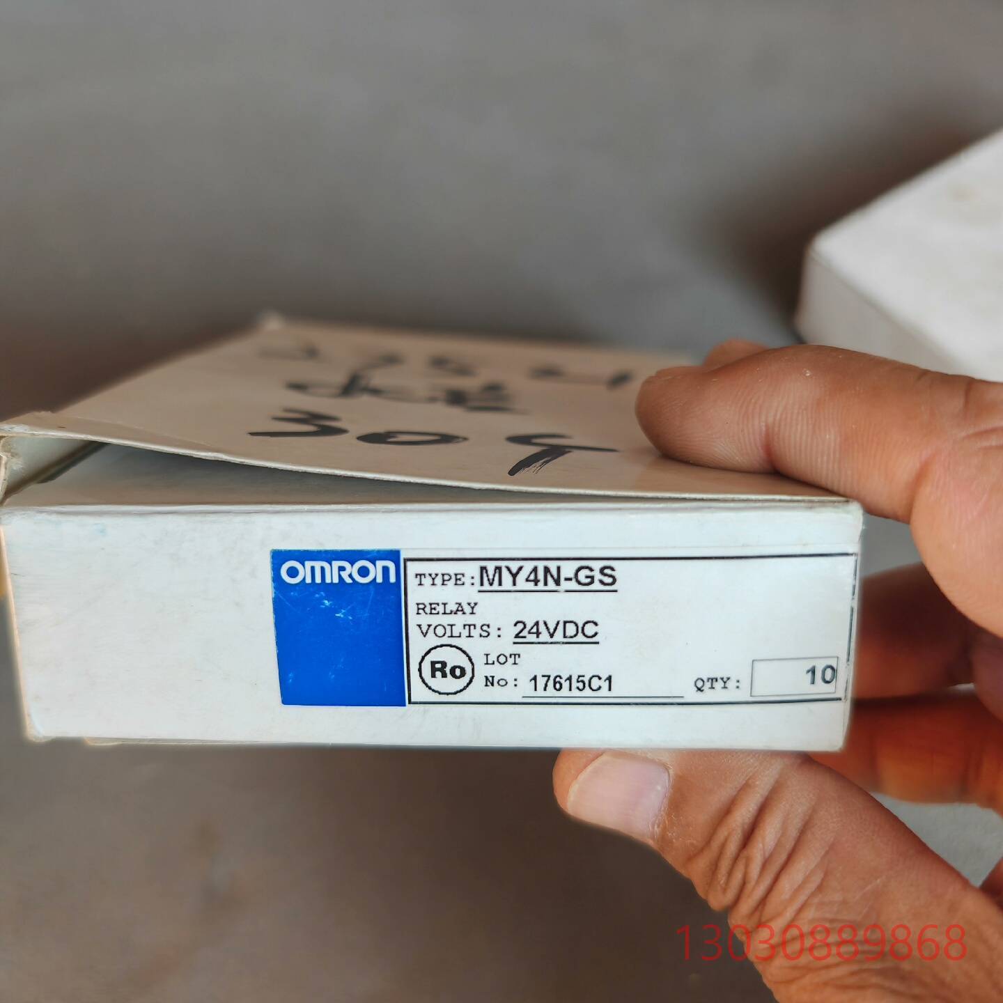 可维修OMRON中间继电器MY4N-GS 24v  dc，全新原装