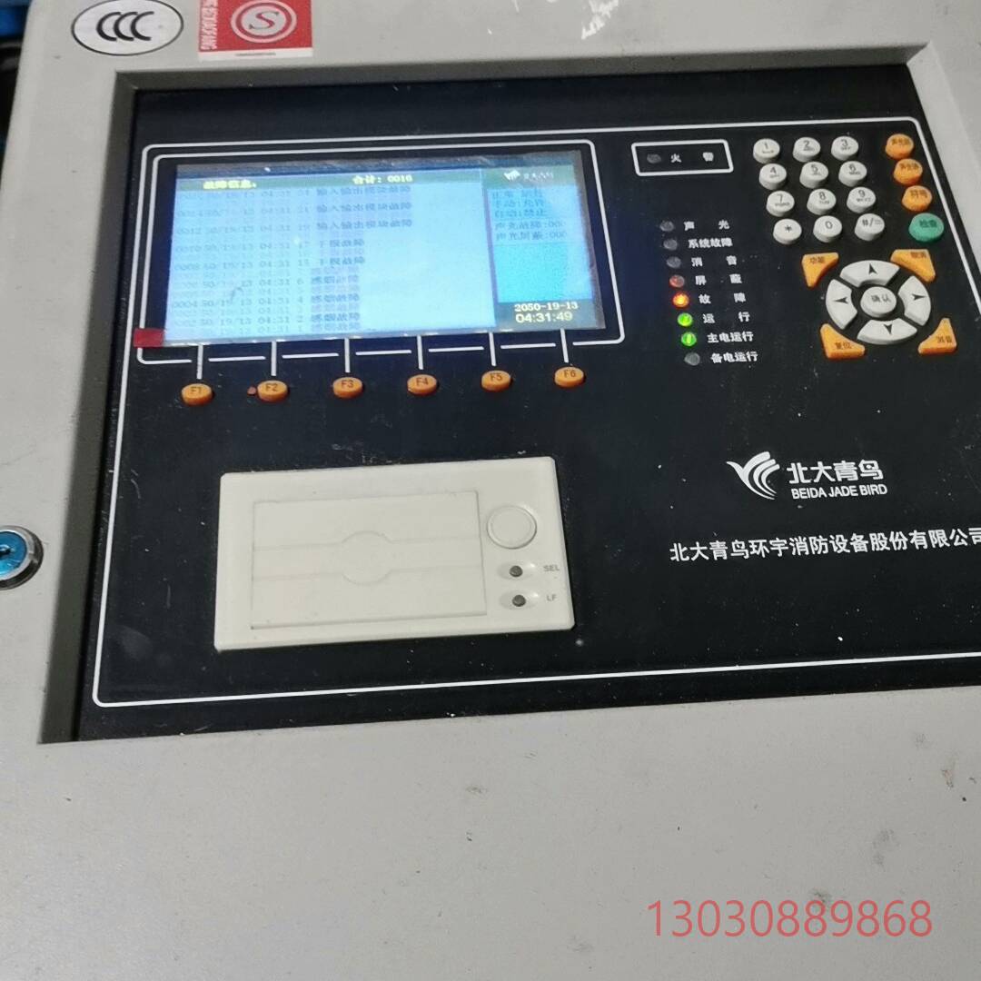 可维修北大青鸟 火灾报警控制器 JB-QB-JBF5012