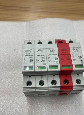 可维修雷安LAYM40 380M4G 4+1p电源浪涌保护器，AC