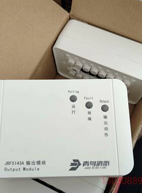 可维修北大青鸟全新JBF-5143A广播输出模块。需