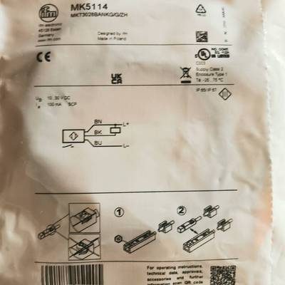 可维修MK5114