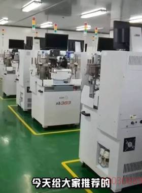 可维修现有50台ASM iHAWK Xtreme金线健合机，自动