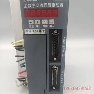 可维修SD15MT新那克全数字交流伺服驱动器议价