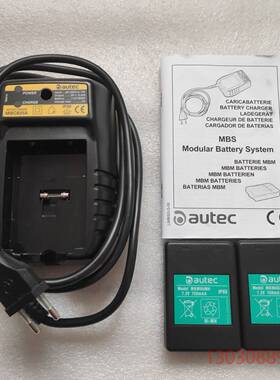 可维修autec奥泰克遥控器电池及充电器  MBC825A