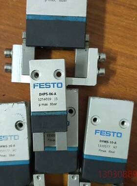 可维修DHW-10A  174818  DHPS-06-A 125