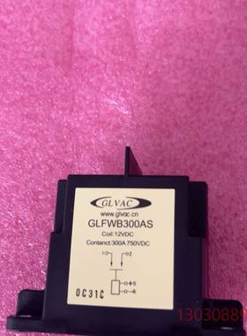 可维修国力继电器 GlFWB300AS－69103 线圈12VDC