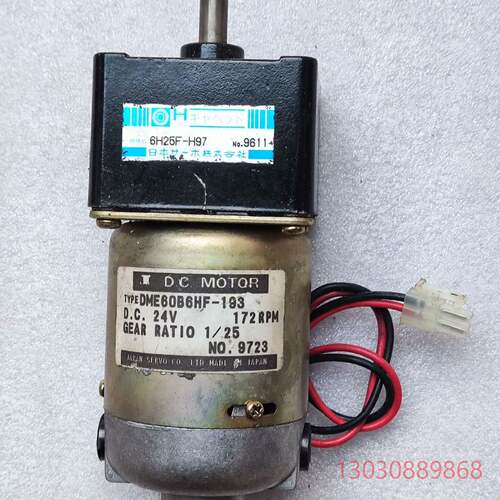 可维修DC MOTOR减速电机DME60B6HF-193 24V