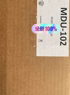 可维修全新 NAUTOMAR MDU-102  NMEA 信号分配议价
