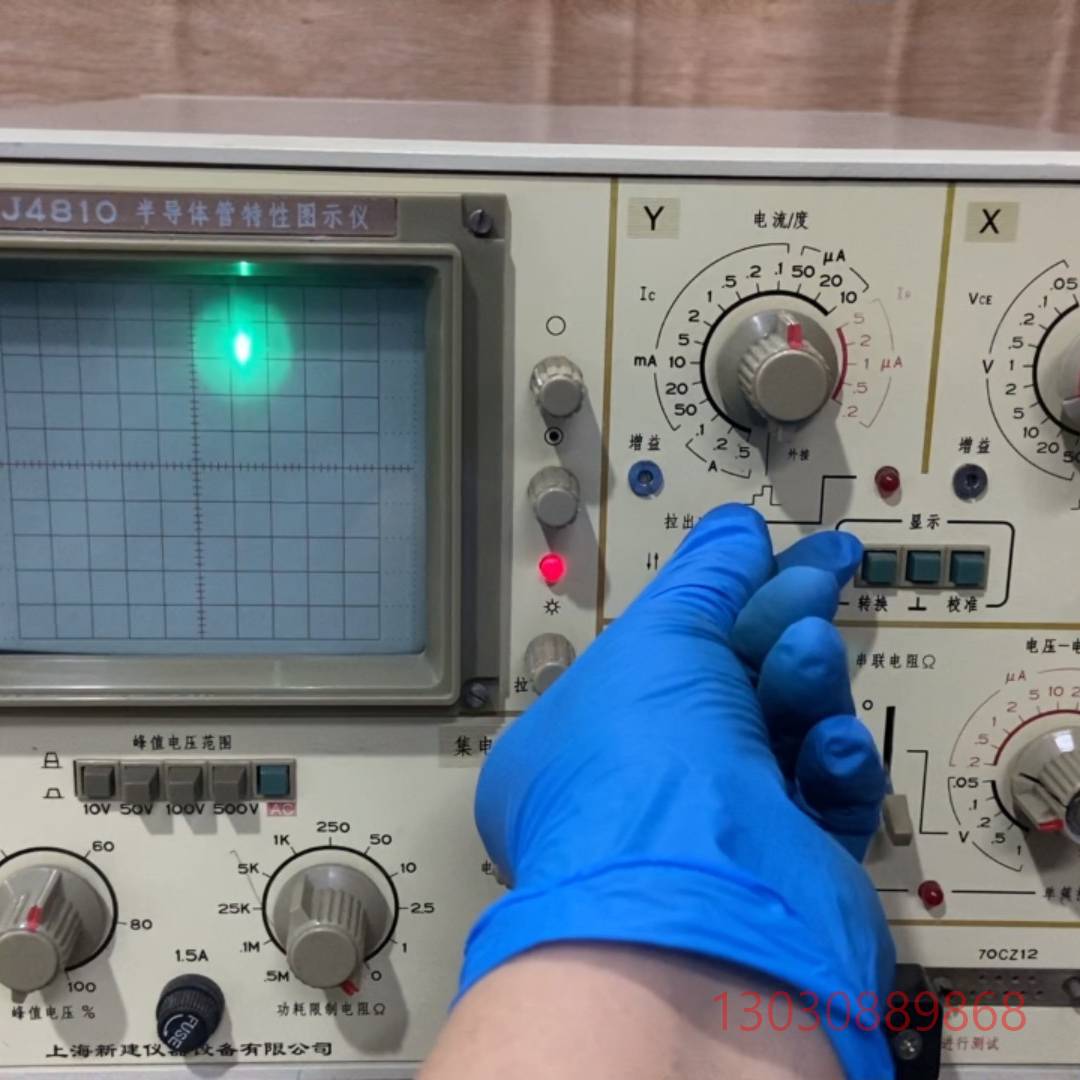 可维修上海新建XJ4810型半导体管特性图示议价