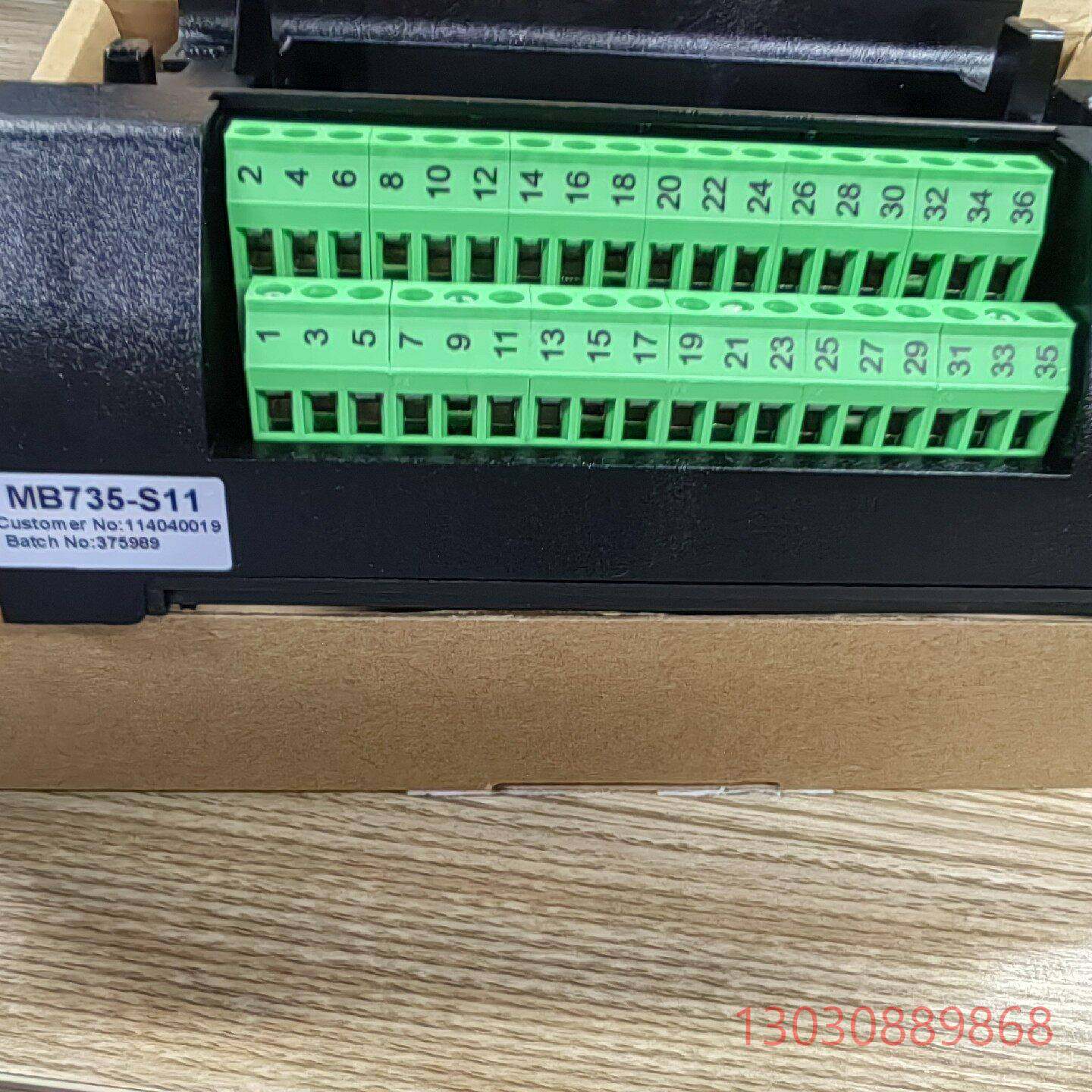 可维修浙大中控MB735-S11，全新未使用，带包装