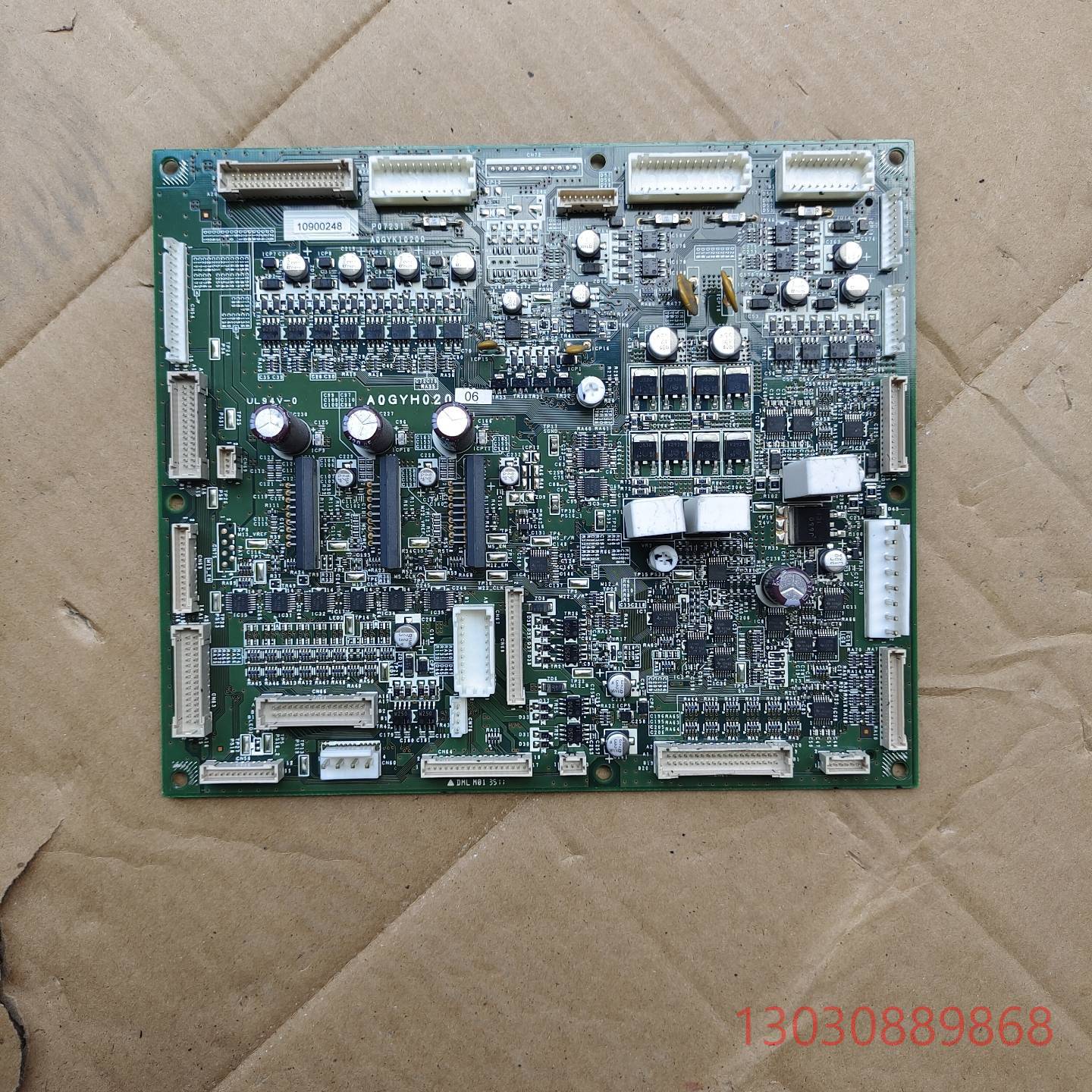 P07231/A0GYK10200复印分页装订机主控板议价