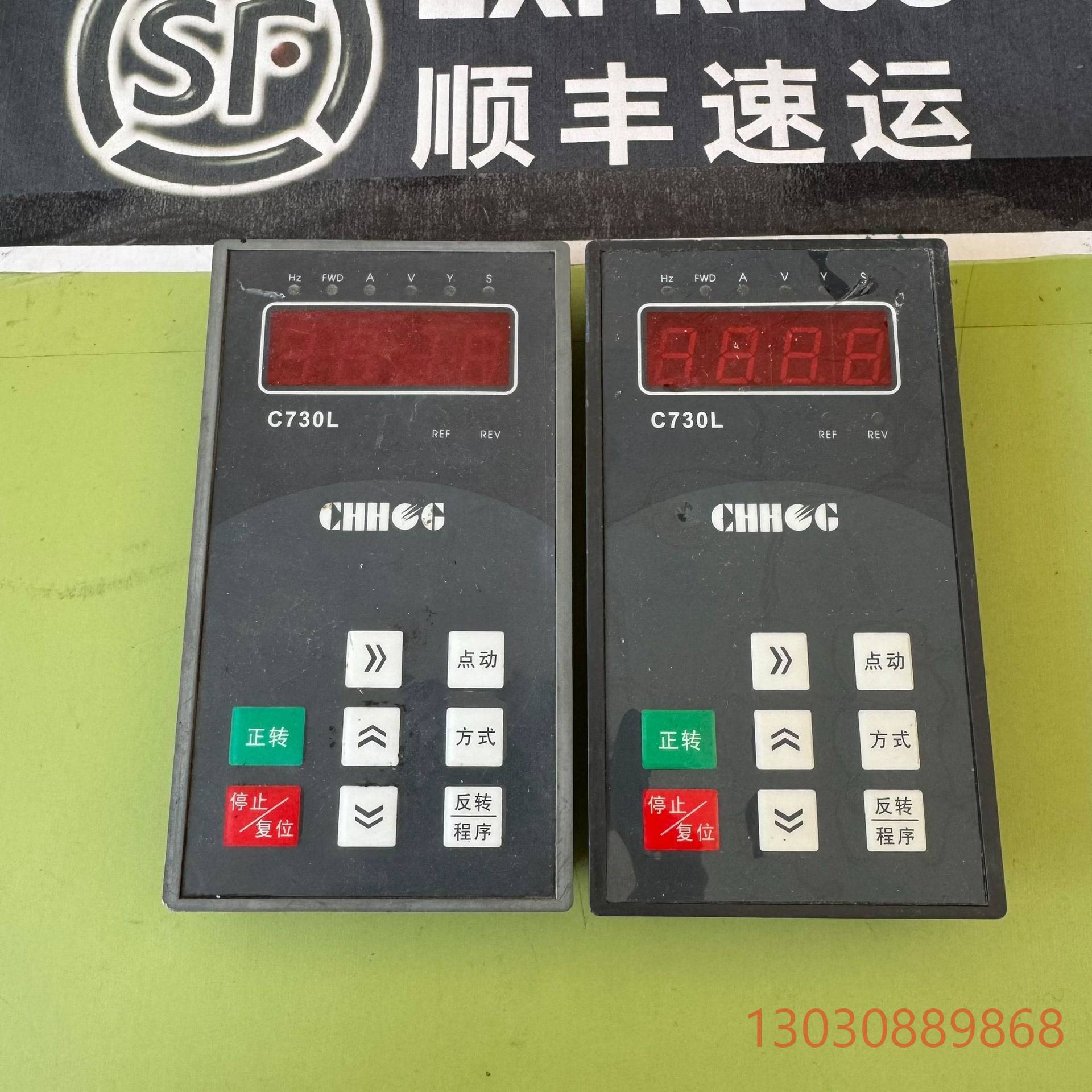 可维修C730L  变频器面板