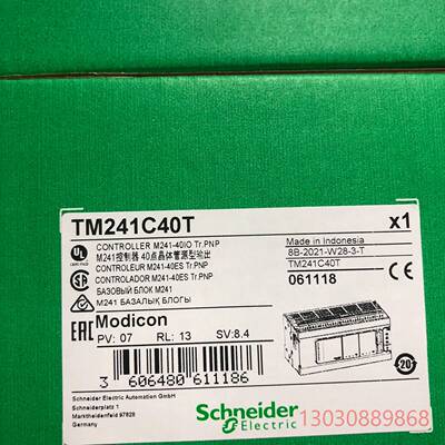 TM241C40T，全新原装主机、需要下单、实物议价
