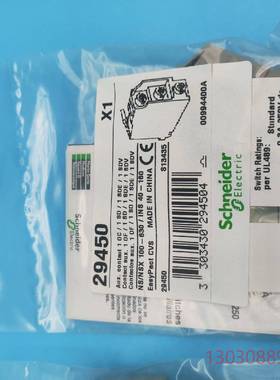 断路器附件29450 X1辅助触点CVS 009944议价