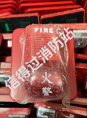 可维修【全新】盛赛尔声光2475 盛赛尔P2475RLZ