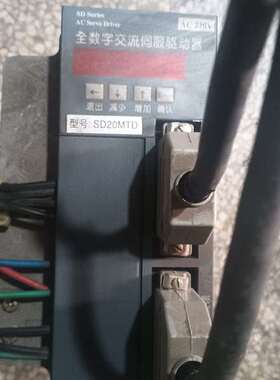 可维修宇海伺服驱动器SD20MTD，剪线拆机，成