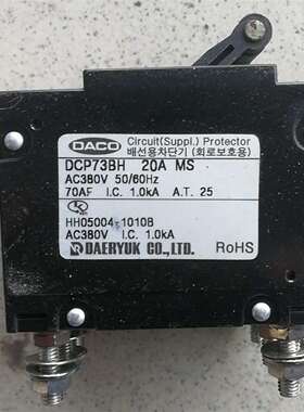 可维修韩国DACO原装DCP73BH 20A    AC380V1
