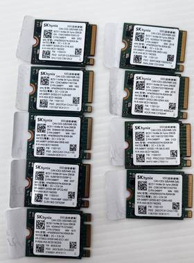 可维修SK海力士BC511 256GB M.2固态硬盘